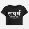 Sangharsh Baby Tee – 240 GSM Premium Cotton Stretch Crop T-Shirt | OMG Originals