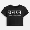Uttaran Baby Tee – Premium 240 GSM Cotton Stretch Crop T-Shirt | OMG Originals