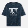 Khoon Acid Washed Oversized T-Shirt – 240 GSM Heavyweight Cotton Streetwear
