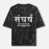 Sangharsh Acid Wash Oversized T-Shirt – 240 GSM Premium Cotton Streetwear Tee | OMG Originals