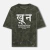 Khoon Acid Washed Oversized T-Shirt – 240 GSM Heavyweight Cotton Streetwear