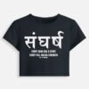Sangharsh Baby Tee – 240 GSM Premium Cotton Stretch Crop T-Shirt | OMG Originals